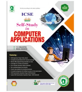 Evergreen ICSE Self- Study in Computer Applications Class 10